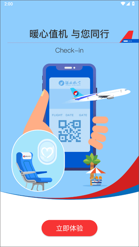 截图5